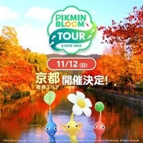 《Pikmin Bloom》兩週年數據公開！玩家們累積散步距離可往來火星至少五次