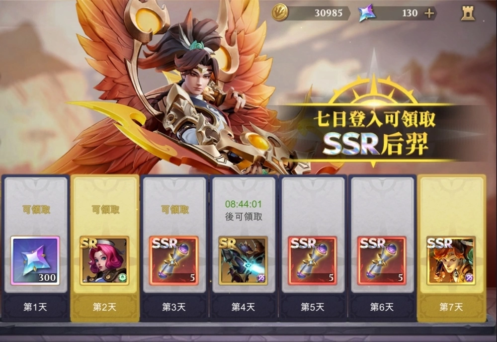 放置新世代 養成超自在 首款無限抽放置卡牌RPG《獵龍聯盟》正式上線