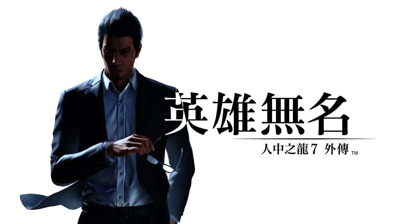 日本遊戲 11/6～11/12 銷售排行榜觀察：《超級瑪利歐兄弟 驚奇》四連霸，《人中之龍 7 外傳》實質第一