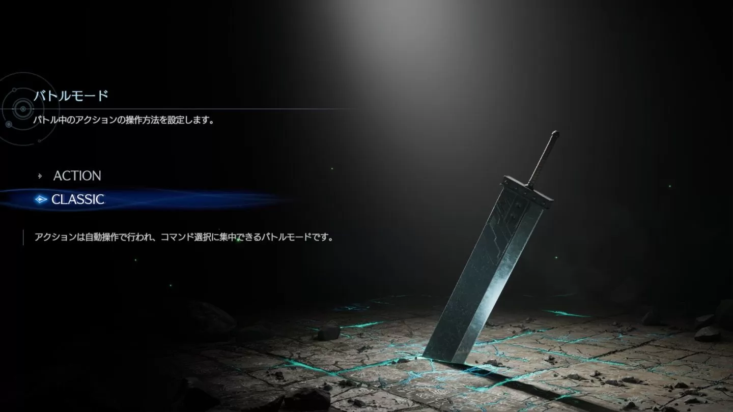 《Final Fantasy VII 重生》公開世界觀／角色／戰鬥＆實體版／下載版特典情報