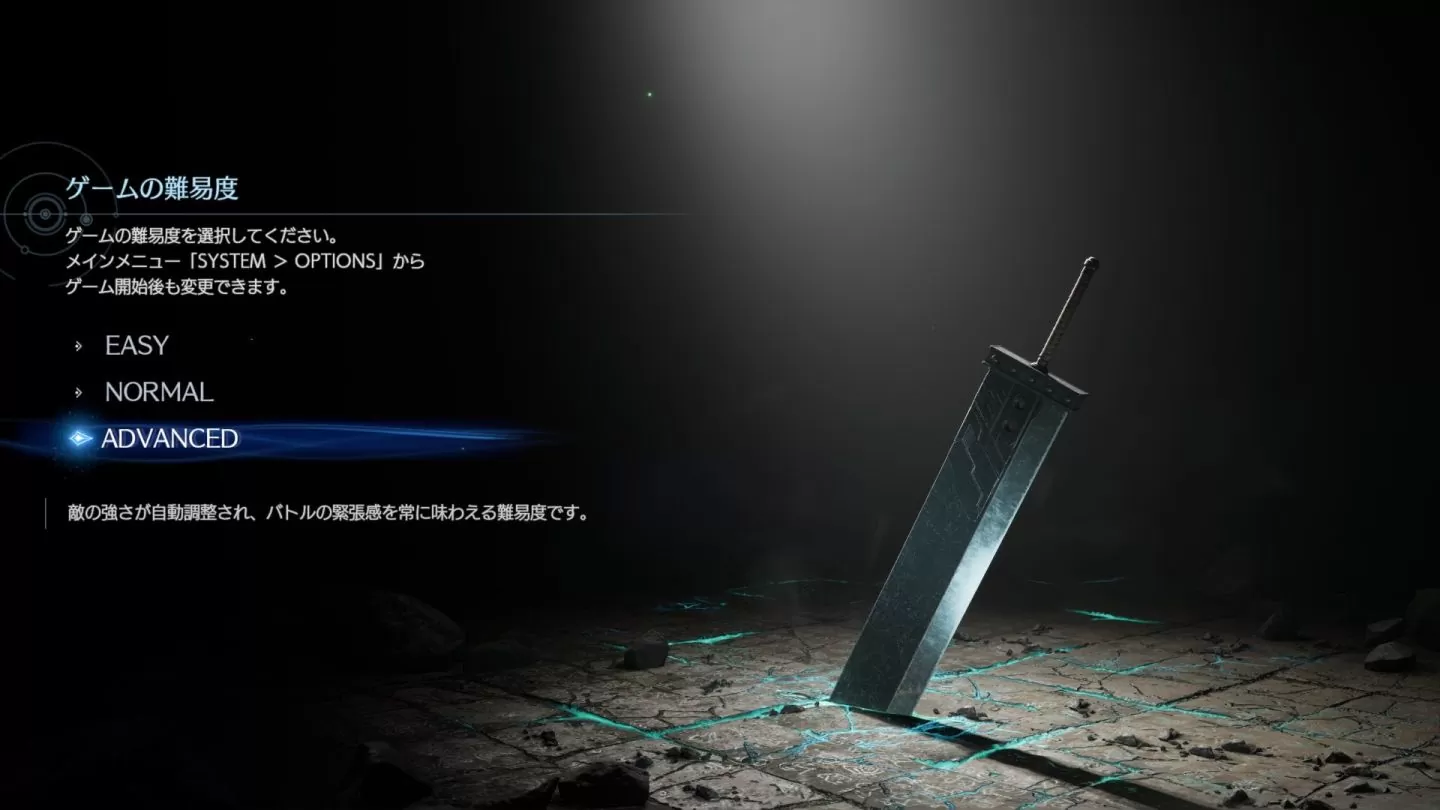 《Final Fantasy VII 重生》公開世界觀／角色／戰鬥＆實體版／下載版特典情報