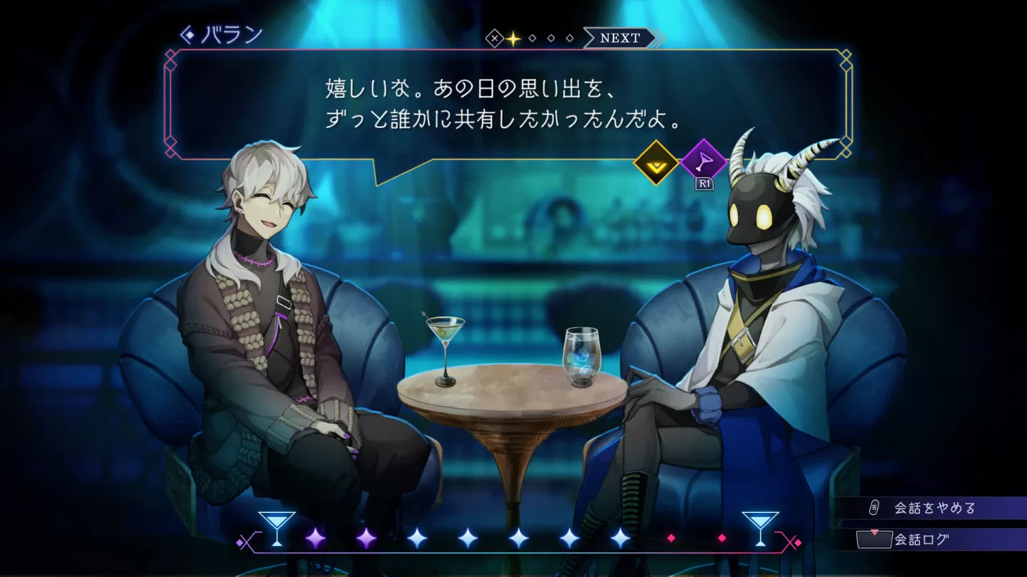 日本一軟體神祕新作《Bar Stellaabyss》公開！進入醉酒夢境世界尋找被奪走的臉跟手腕