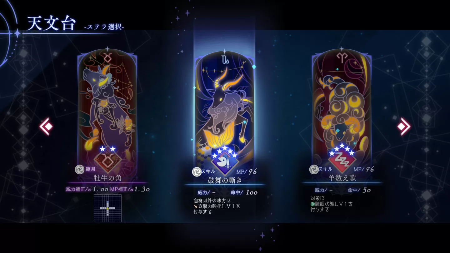 日本一軟體神祕新作《Bar Stellaabyss》公開！進入醉酒夢境世界尋找被奪走的臉跟手腕