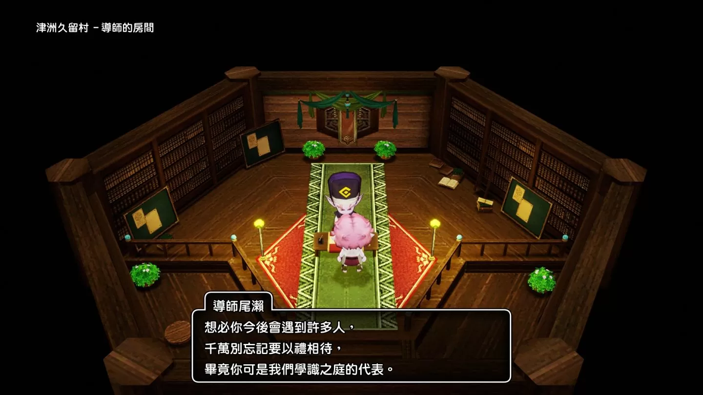 《勇者鬥惡龍X 覺醒的五種族 OFFLINE》公開艾爾芙最新情報＆上級職、娛樂島最新資訊
