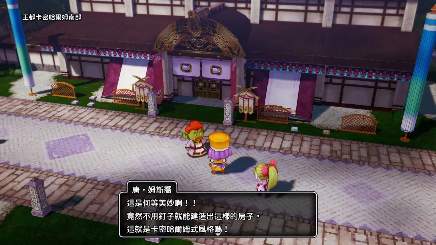 《勇者鬥惡龍X 覺醒的五種族 OFFLINE》公開艾爾芙最新情報＆上級職、娛樂島最新資訊