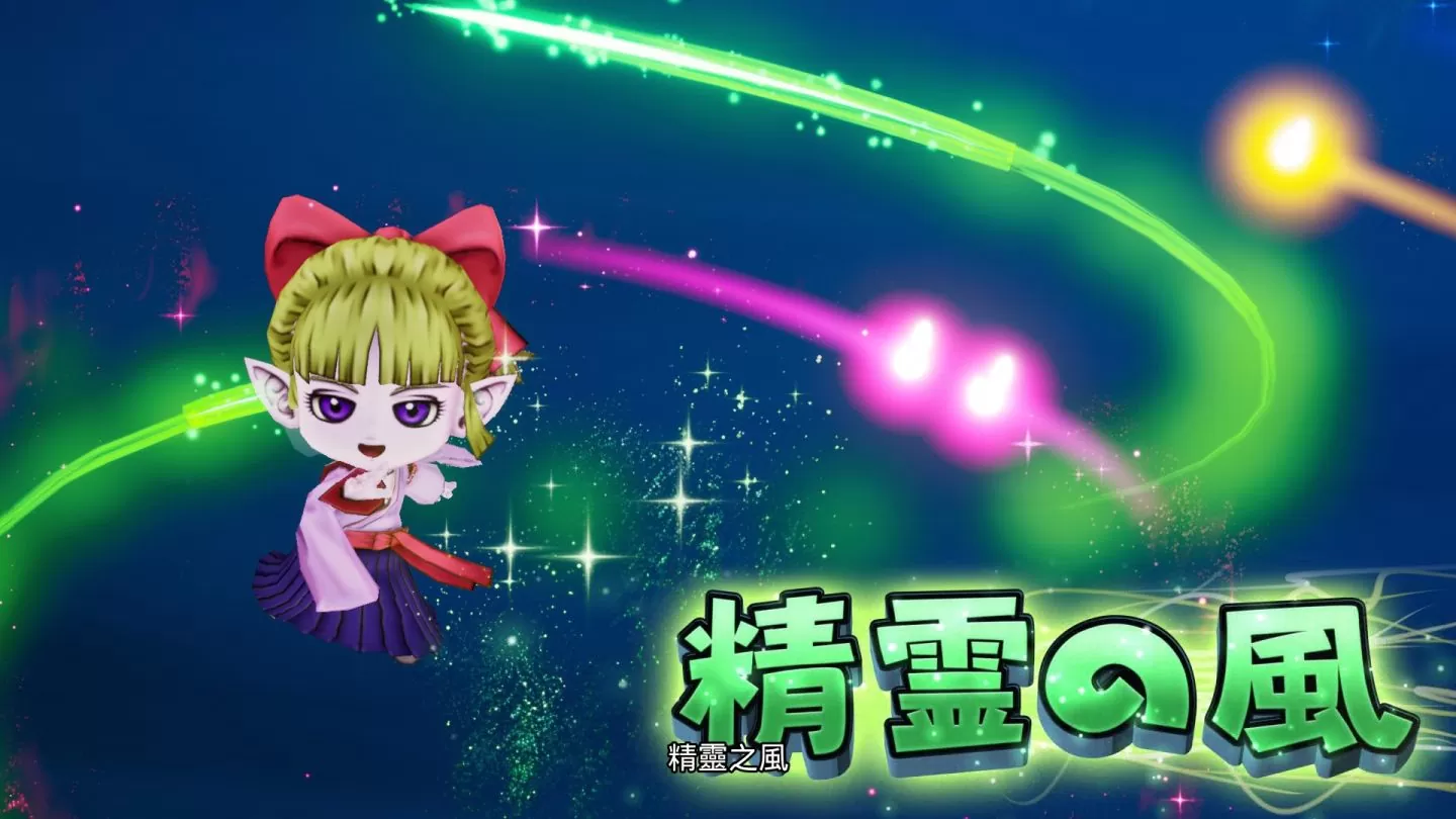 《勇者鬥惡龍X 覺醒的五種族 OFFLINE》公開艾爾芙最新情報＆上級職、娛樂島最新資訊