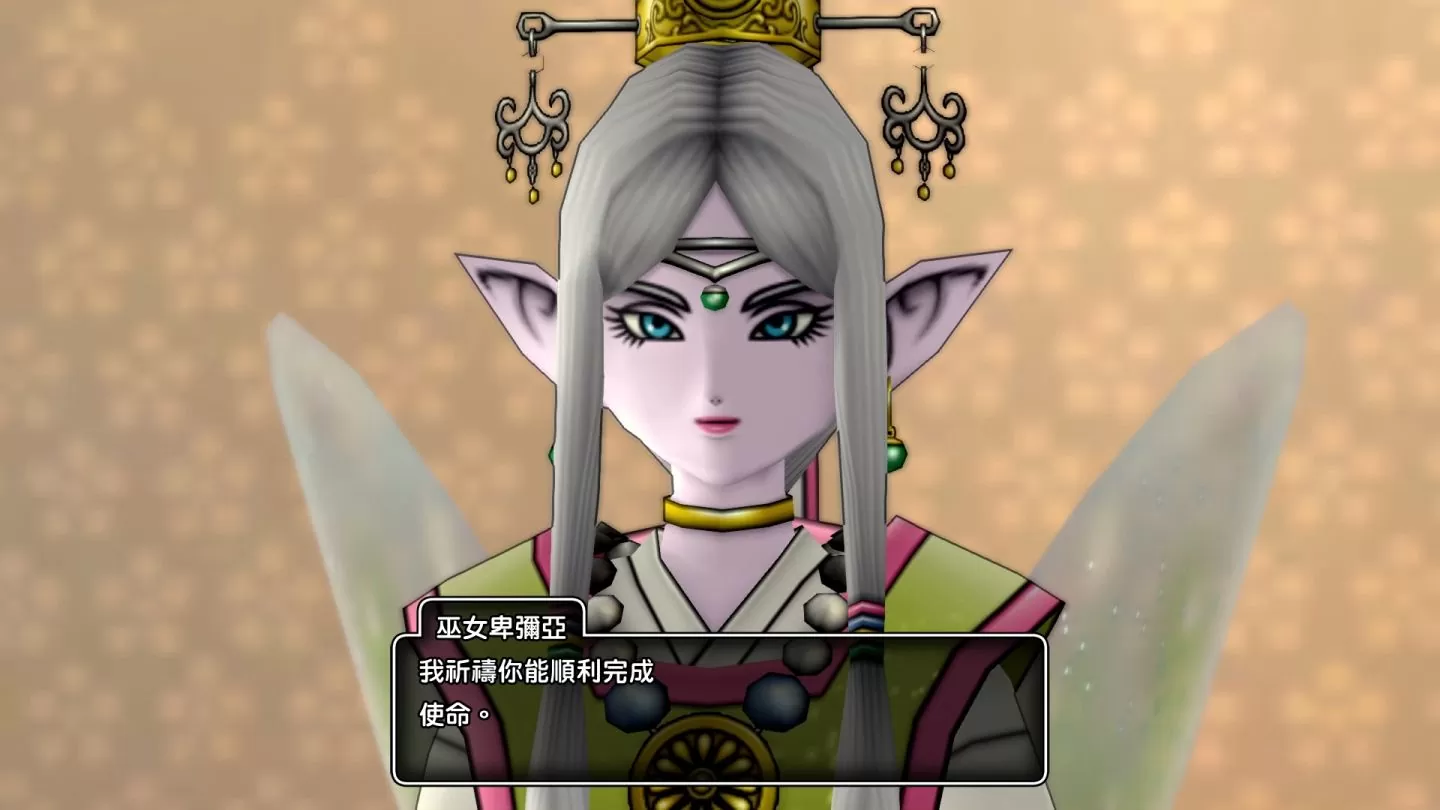 《勇者鬥惡龍X 覺醒的五種族 OFFLINE》公開艾爾芙最新情報＆上級職、娛樂島最新資訊