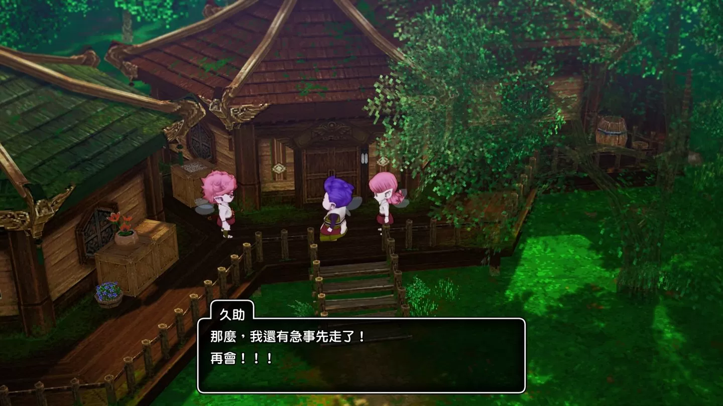 《勇者鬥惡龍X 覺醒的五種族 OFFLINE》公開艾爾芙最新情報＆上級職、娛樂島最新資訊