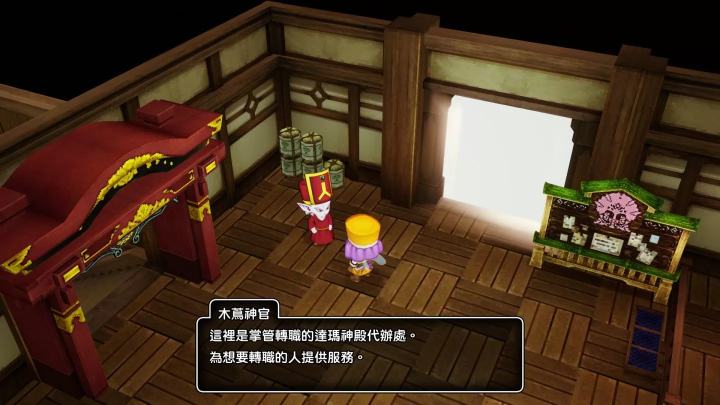 《勇者鬥惡龍X 覺醒的五種族 OFFLINE》公開艾爾芙最新情報＆上級職、娛樂島最新資訊