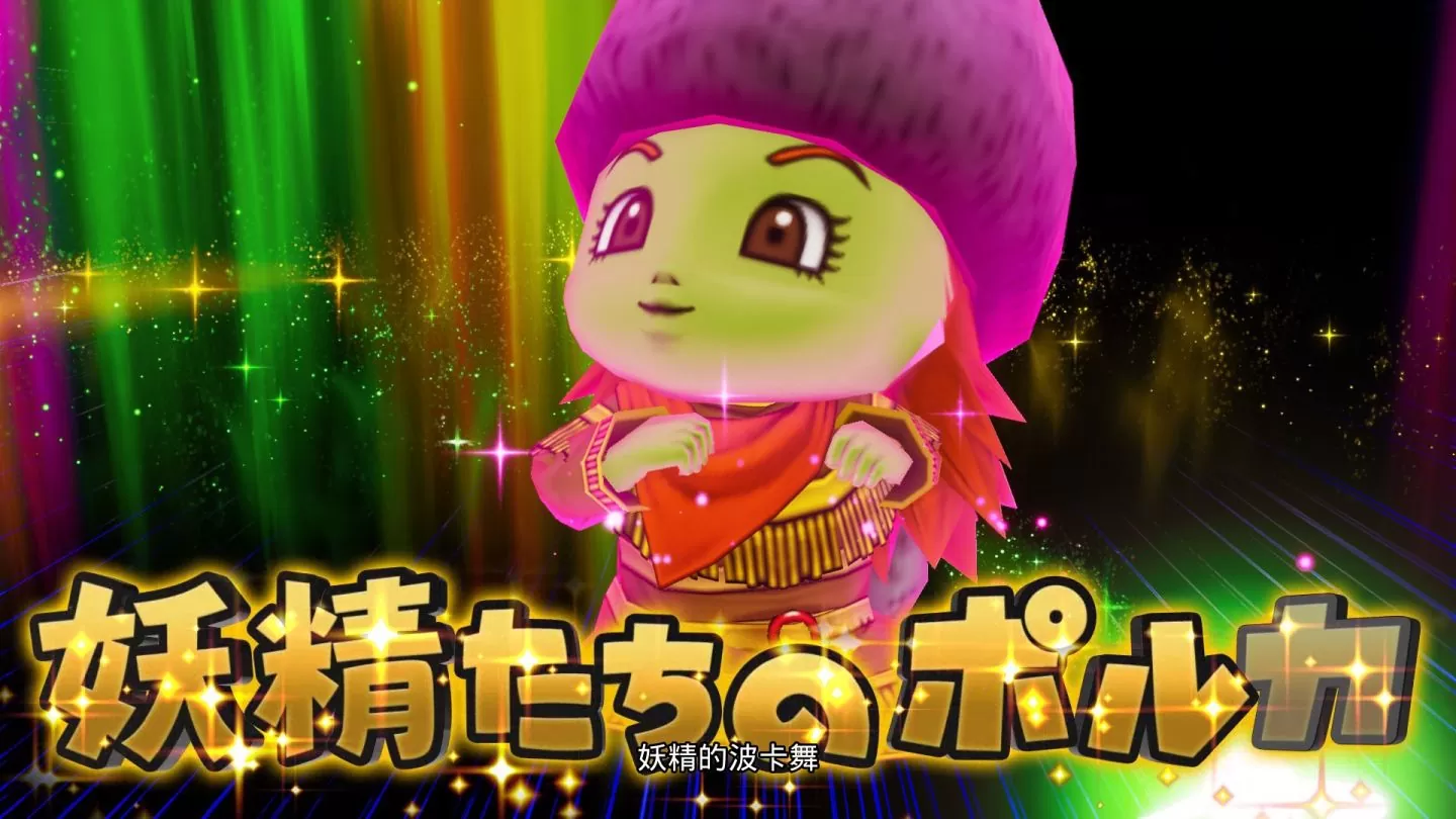 《勇者鬥惡龍X 覺醒的五種族 OFFLINE》公開艾爾芙最新情報＆上級職、娛樂島最新資訊