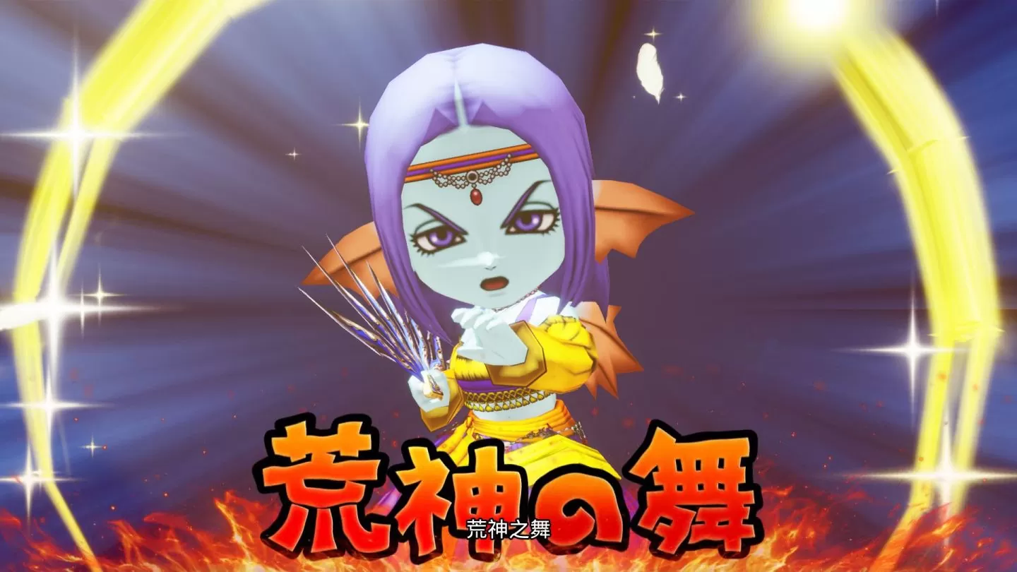《勇者鬥惡龍X 覺醒的五種族 OFFLINE》公開艾爾芙最新情報＆上級職、娛樂島最新資訊