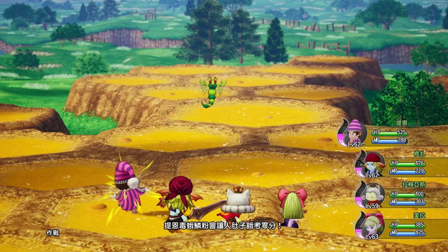 《勇者鬥惡龍X 覺醒的五種族 OFFLINE》公開艾爾芙最新情報＆上級職、娛樂島最新資訊