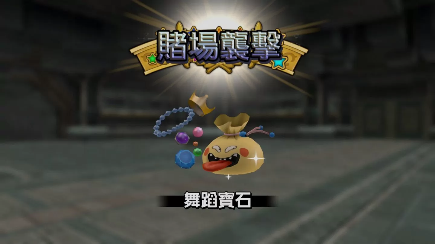 《勇者鬥惡龍X 覺醒的五種族 OFFLINE》公開艾爾芙最新情報＆上級職、娛樂島最新資訊