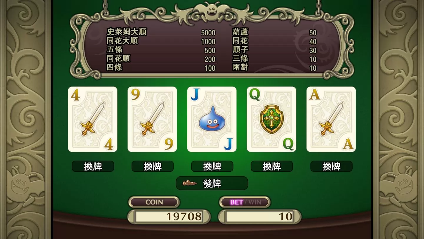 《勇者鬥惡龍X 覺醒的五種族 OFFLINE》公開艾爾芙最新情報＆上級職、娛樂島最新資訊