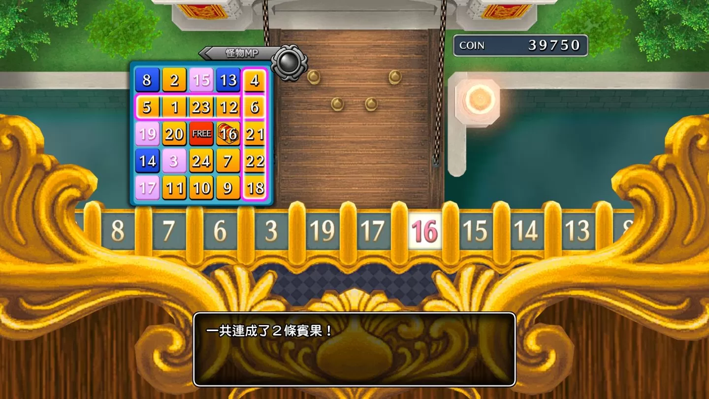 《勇者鬥惡龍X 覺醒的五種族 OFFLINE》公開艾爾芙最新情報＆上級職、娛樂島最新資訊