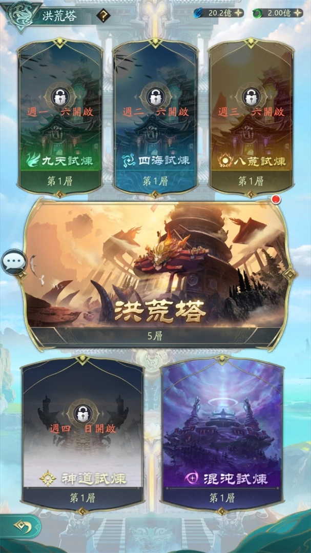 《新山海經：異變》全平台正式上線 公開遊戲主題曲MV「最強邰智猿」