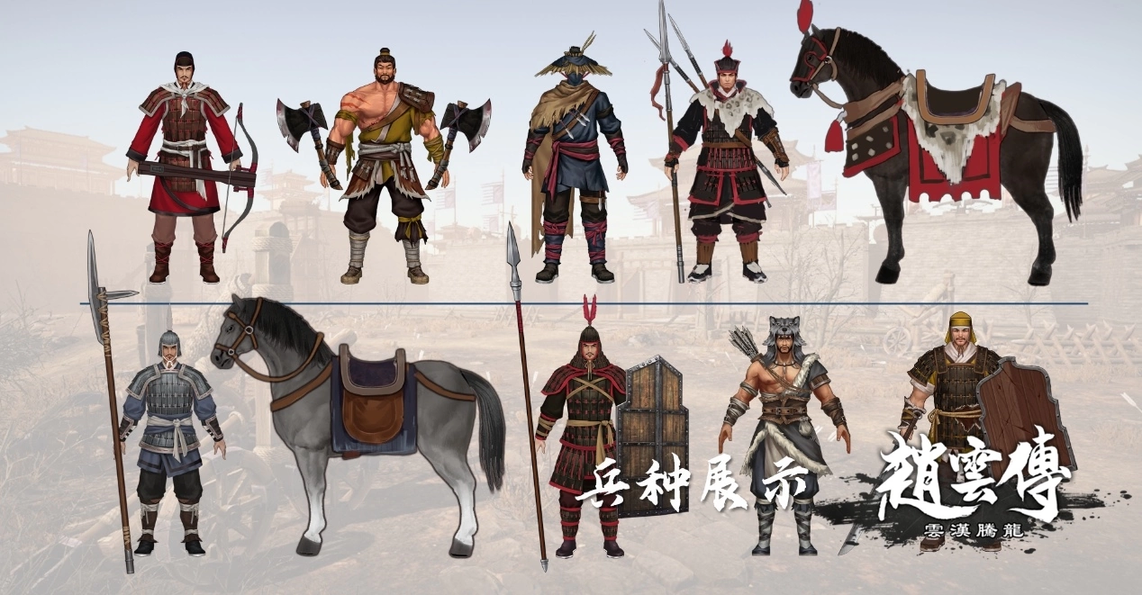 經典重製RPG《趙雲傳：雲漢騰龍》12/7 正式發售！最新預告同步公開