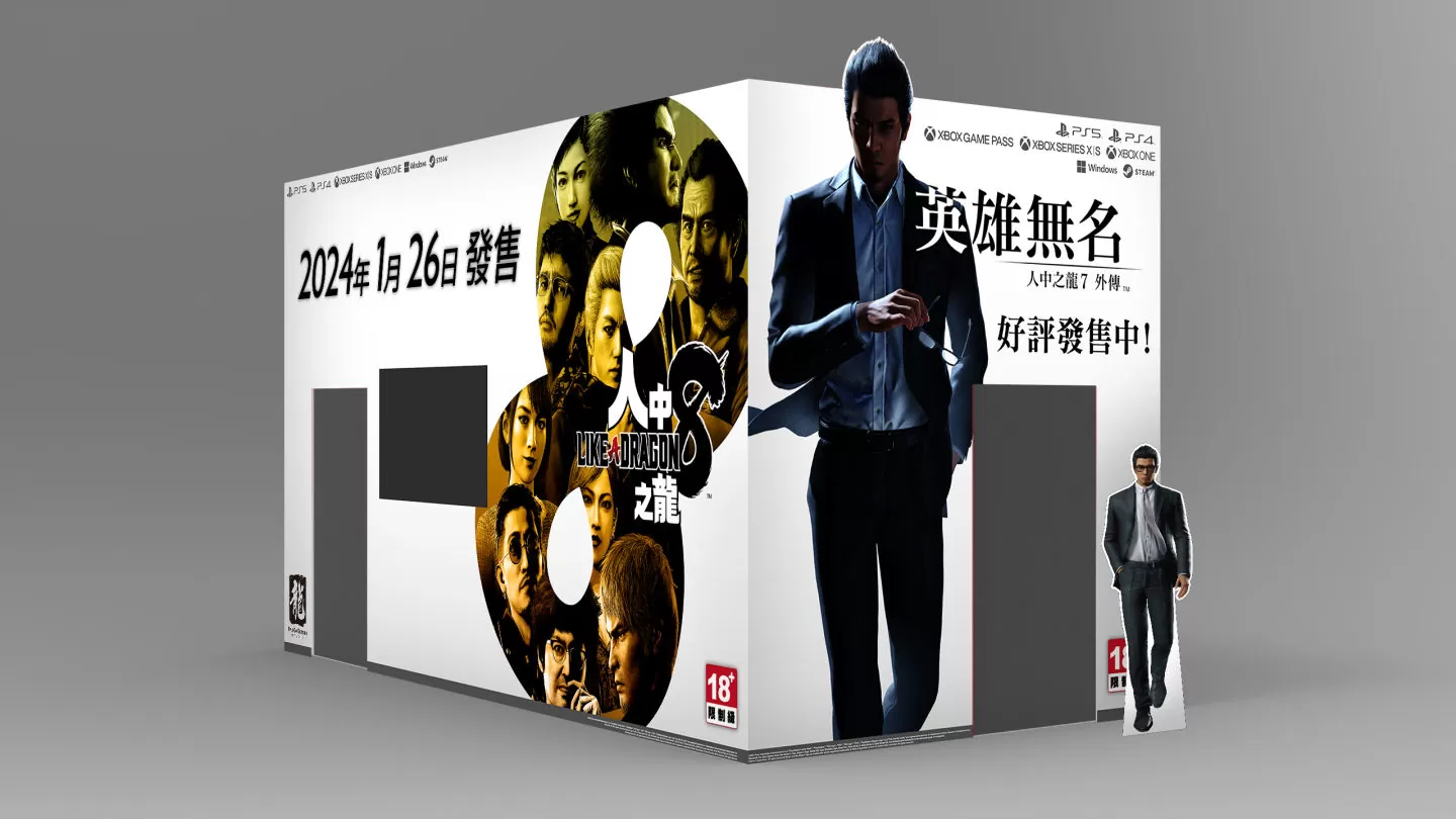 《人中之龍8》、《人中之龍7外傳 英雄無名》將於WirForce 2023展出