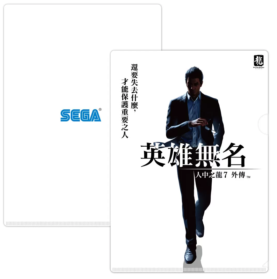 《人中之龍8》、《人中之龍7外傳 英雄無名》將於WirForce 2023展出