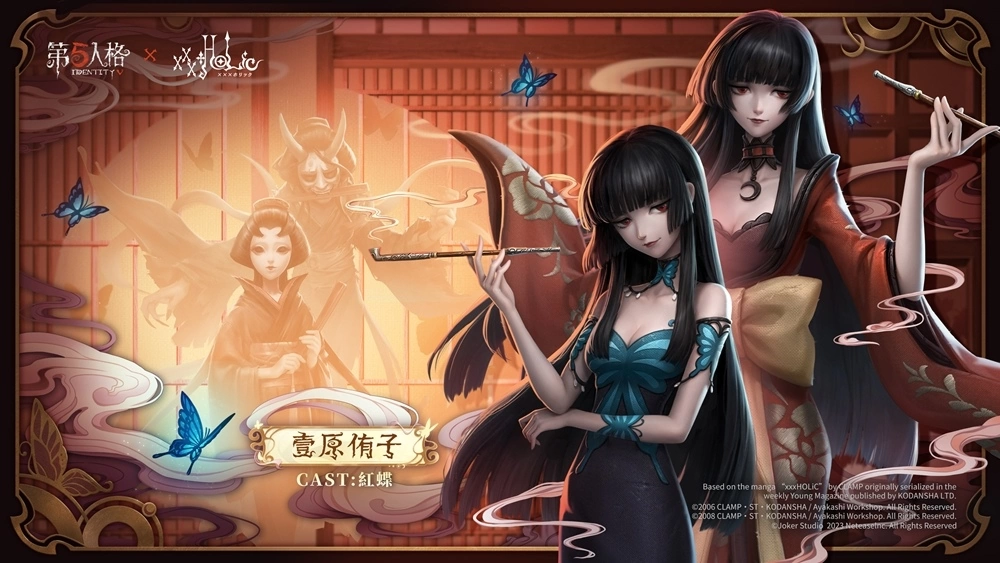探訪靈異怪談！《第五人格》xTV動畫《xxxHOLiC》聯動開啟