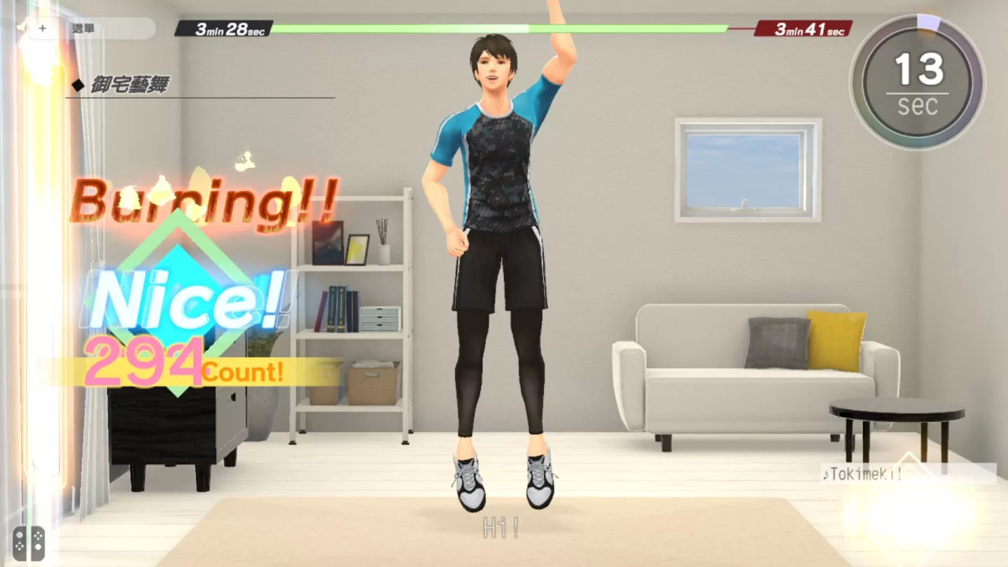 1天最短4分鐘完成肌力訓練＆有氧運動！Nintendo Switch《吾家健身趣》中文配音版12月14日上市！