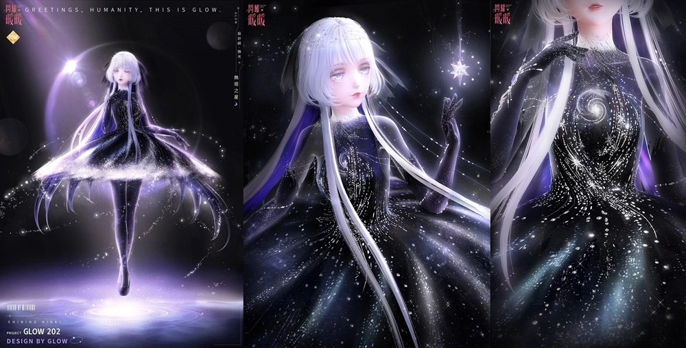 《閃耀暖暖》主題活動「墟空中的星芒」復刻 評選賽商城上新「弗雷迪的航線」
