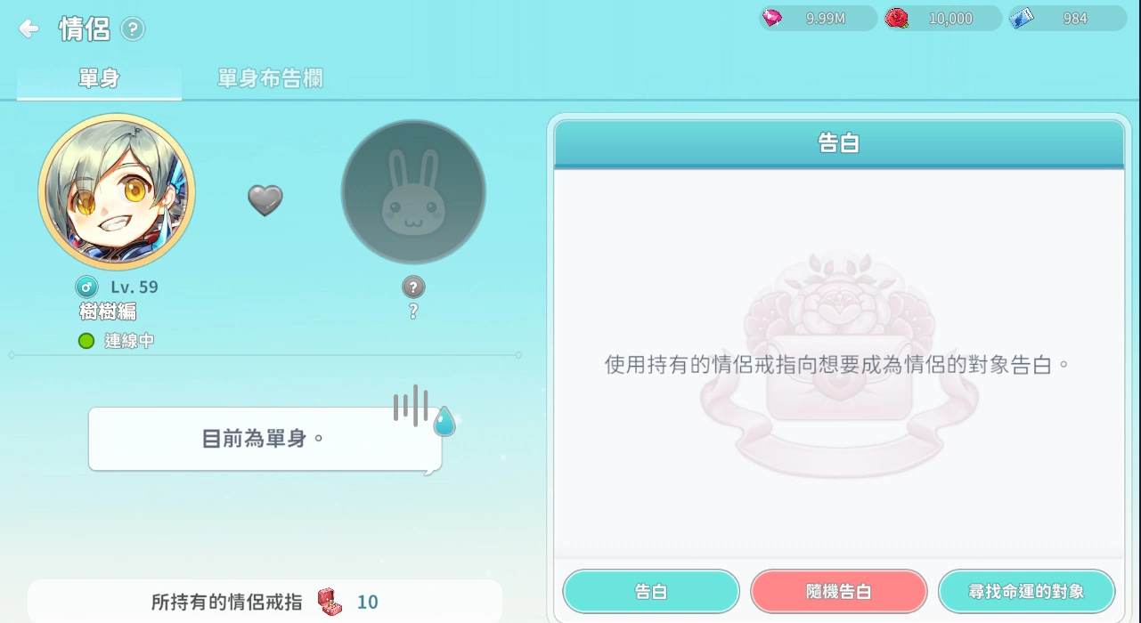 《希望M：戀戀不忘》更新，開放等級至80級，新增全新地圖等精彩內容