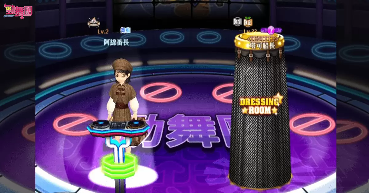 <div>《勁舞團 Audition》Black Label第六季 & 三首韓文新曲登場！</div>
