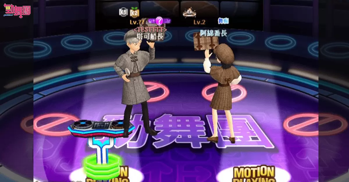 <div>《勁舞團 Audition》Black Label第六季 & 三首韓文新曲登場！</div>