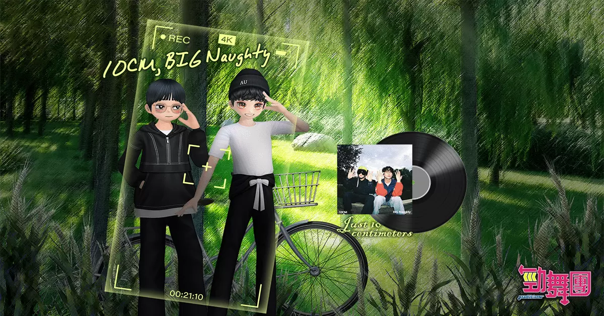 <div>《勁舞團 Audition》Black Label第六季 & 三首韓文新曲登場！</div>