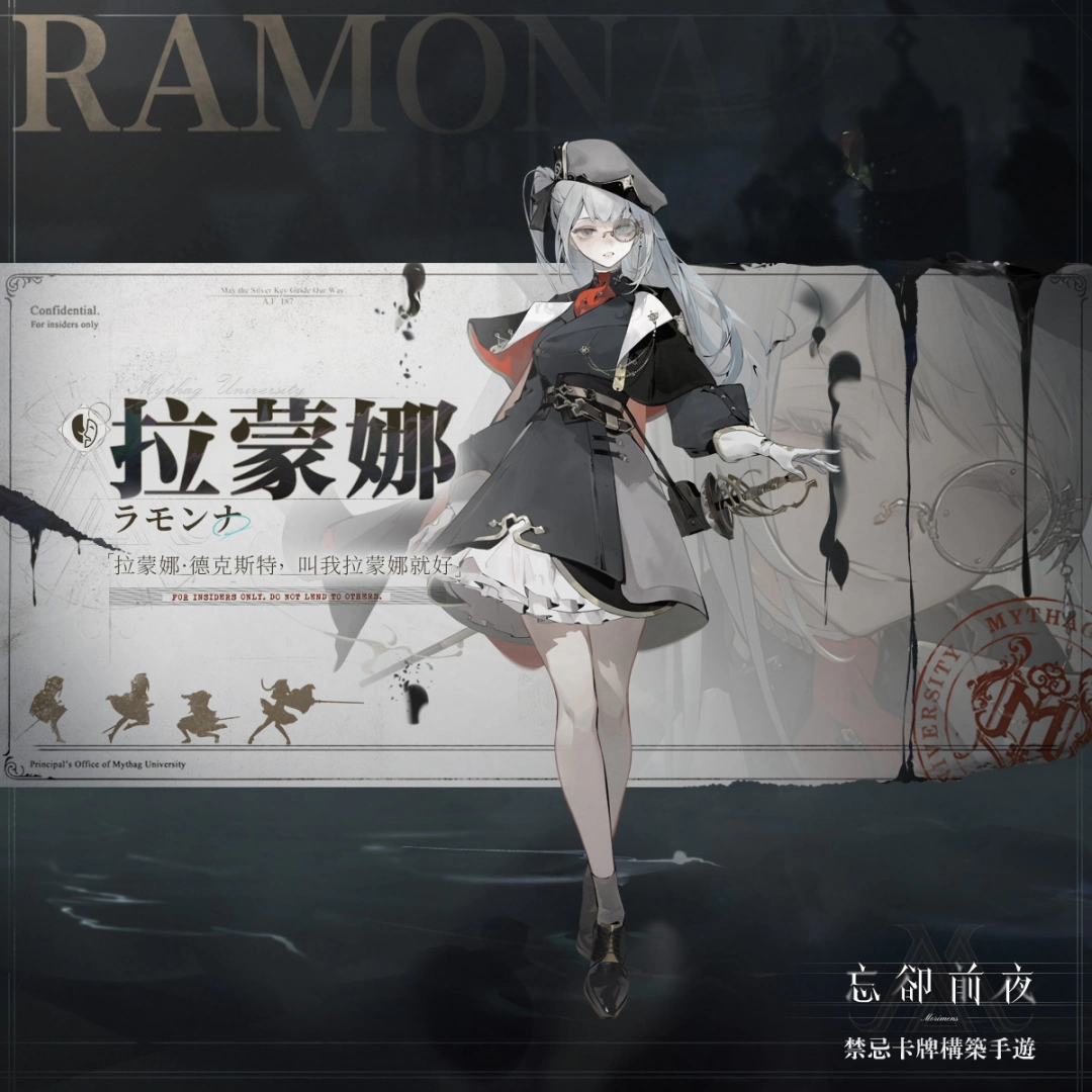 《忘卻前夜 Morimens》釋出界域系統介紹，同步預告即將開放公測