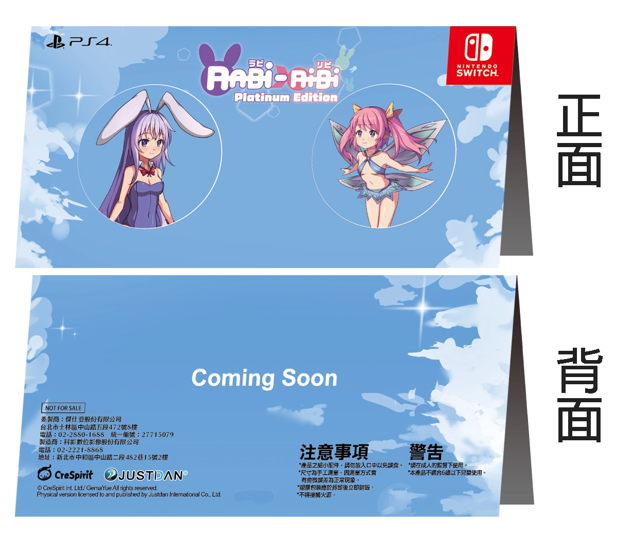 傑仕登將攜《即刻離職》、《百英雄傳》等四款作品，參加本屆G-EIGHT遊戲展！