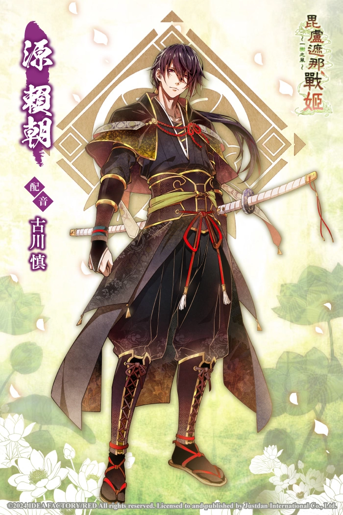 《毘盧遮那戰姬～一樹之風～》中文版確定將於3月21日發售！同步公開主要角色介紹