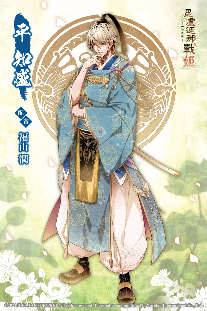 《毘盧遮那戰姬～一樹之風～》中文版確定將於3月21日發售！同步公開主要角色介紹