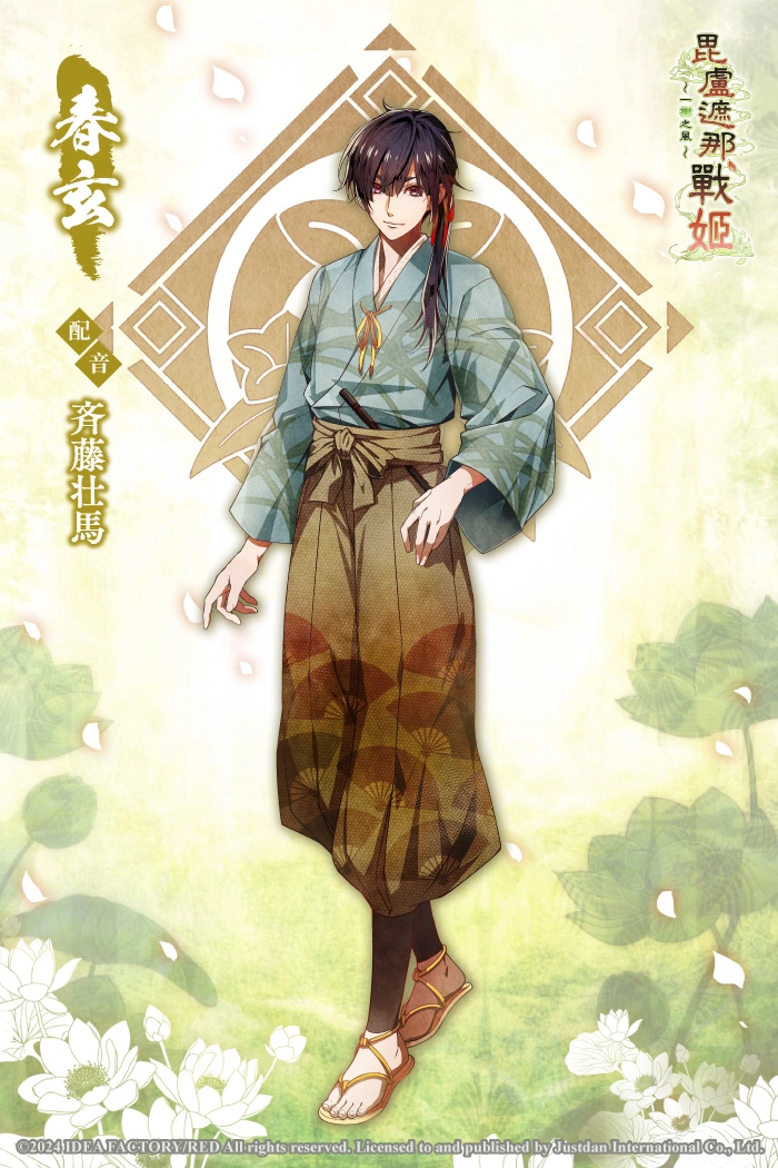 《毘盧遮那戰姬～一樹之風～》中文版確定將於3月21日發售！同步公開主要角色介紹