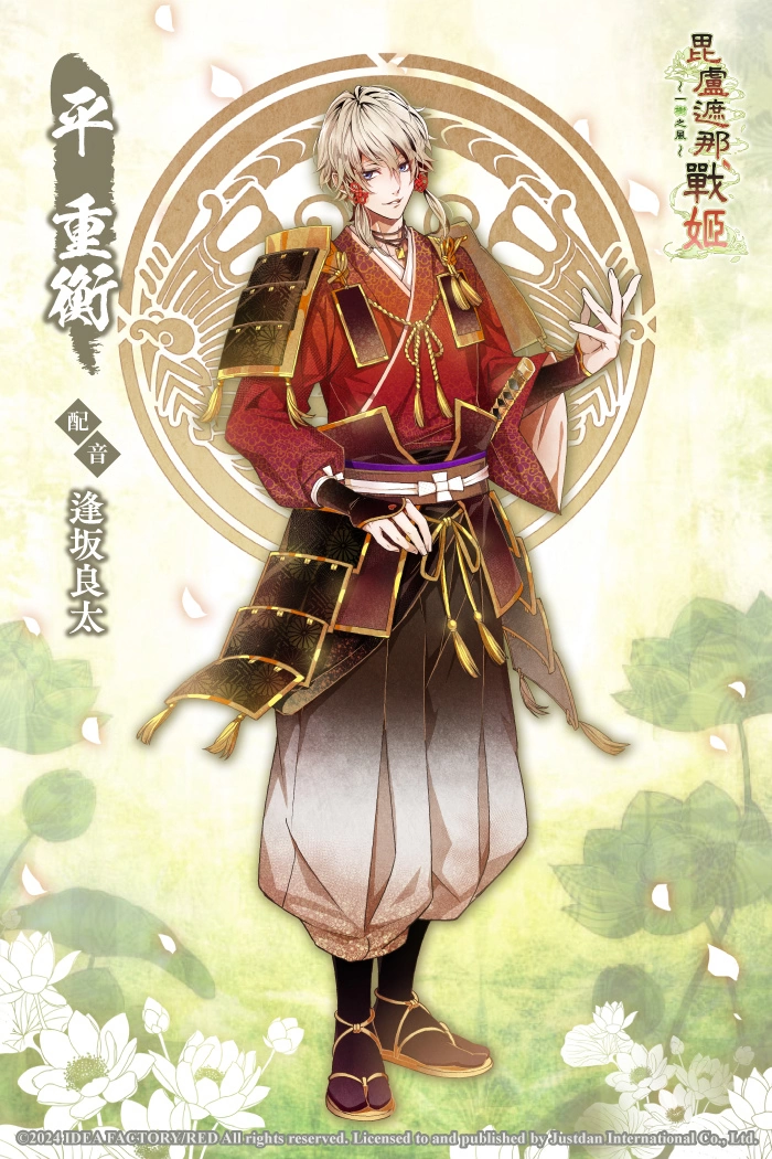 《毘盧遮那戰姬～一樹之風～》中文版確定將於3月21日發售！同步公開主要角色介紹