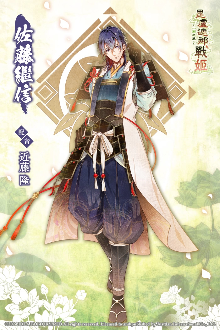 《毘盧遮那戰姬～一樹之風～》中文版確定將於3月21日發售！同步公開主要角色介紹