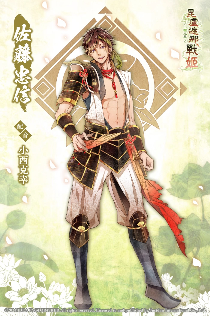 《毘盧遮那戰姬～一樹之風～》中文版確定將於3月21日發售！同步公開主要角色介紹