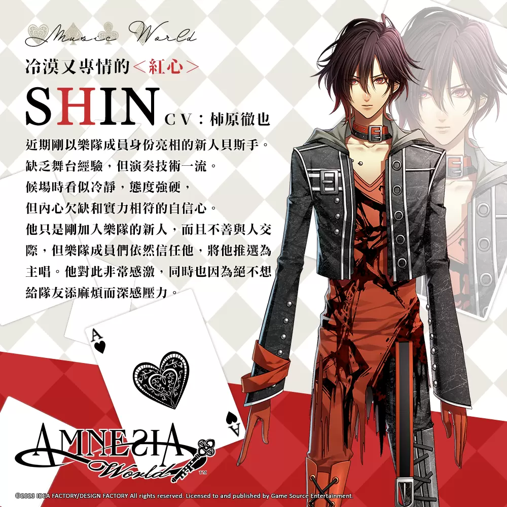 經典乙女遊戲續作《失憶症 Amnesia: World》釋出主要登場人物介紹第三彈「Music World」介紹
