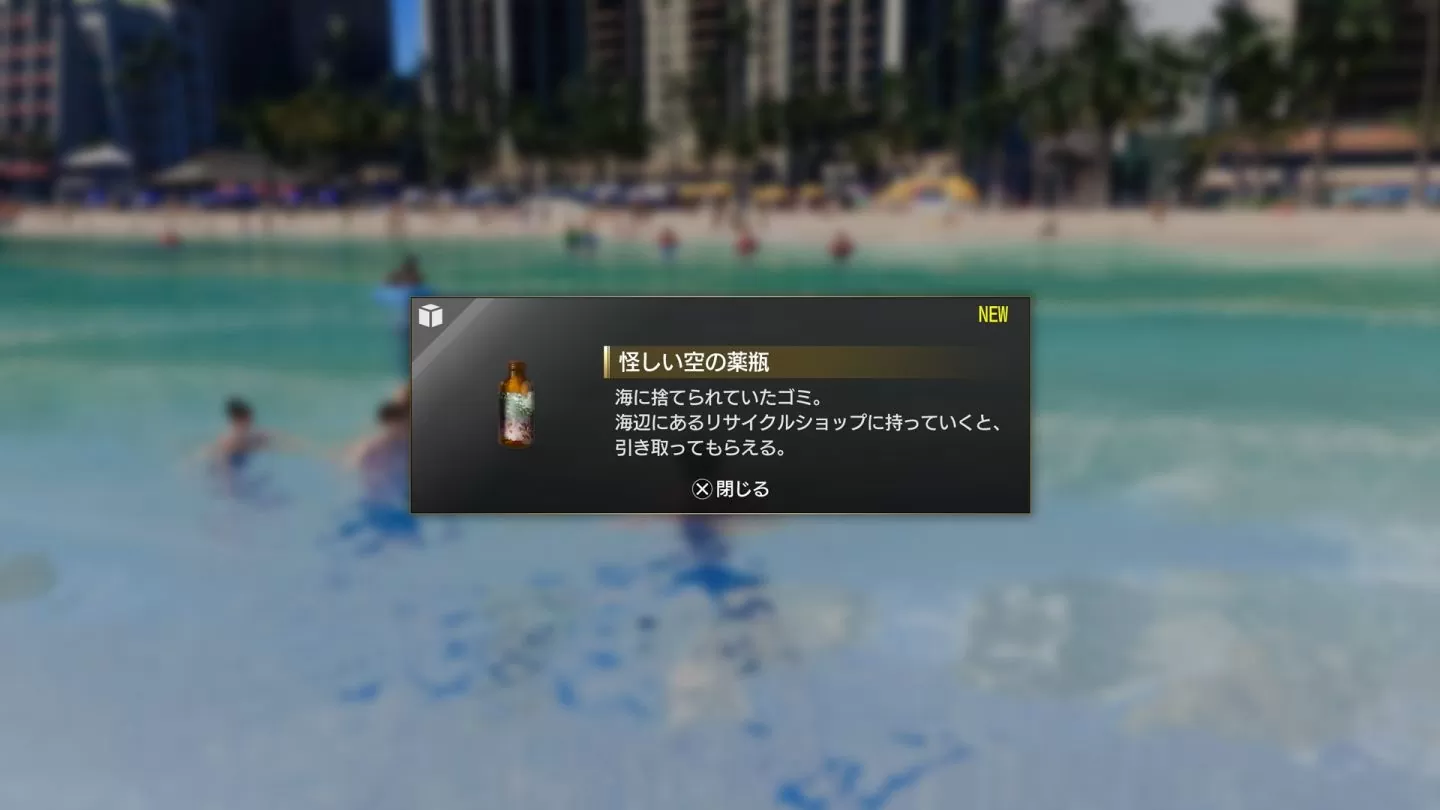 《人中之龍8》公開夏威夷主要區域與漫遊資訊！kson 化身酒吧女店員再度登場