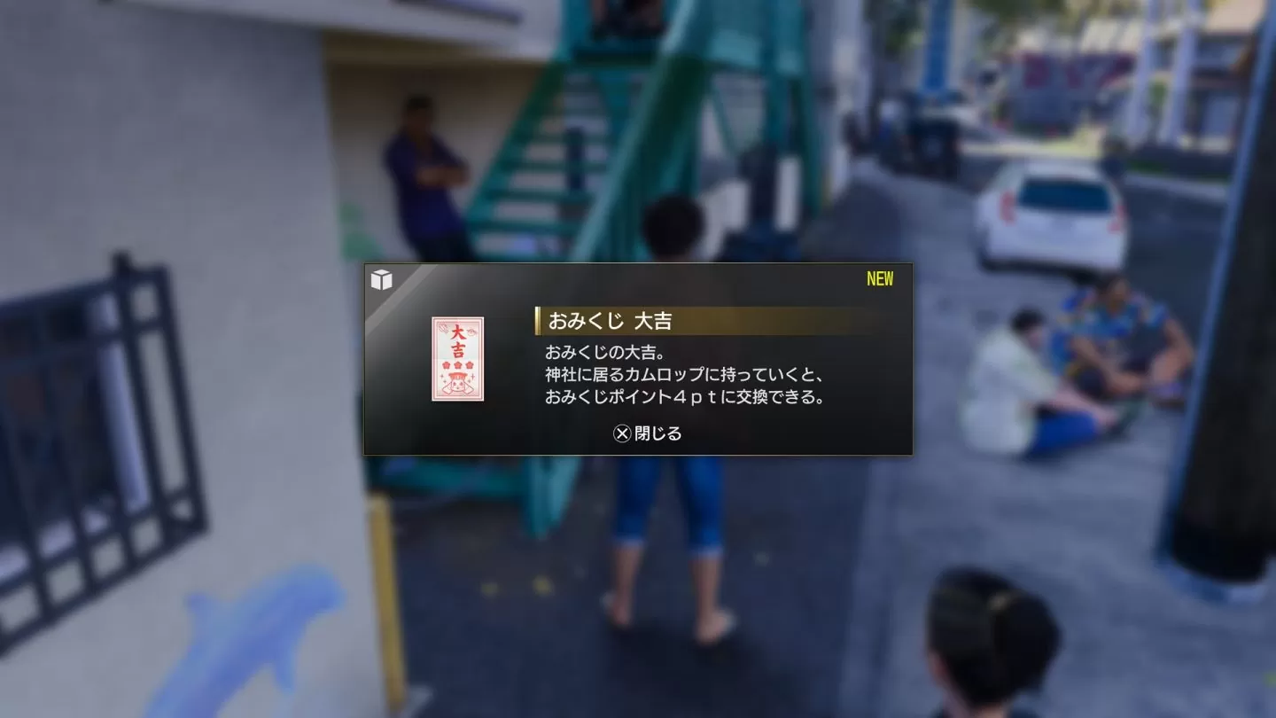 《人中之龍8》公開夏威夷主要區域與漫遊資訊！kson 化身酒吧女店員再度登場
