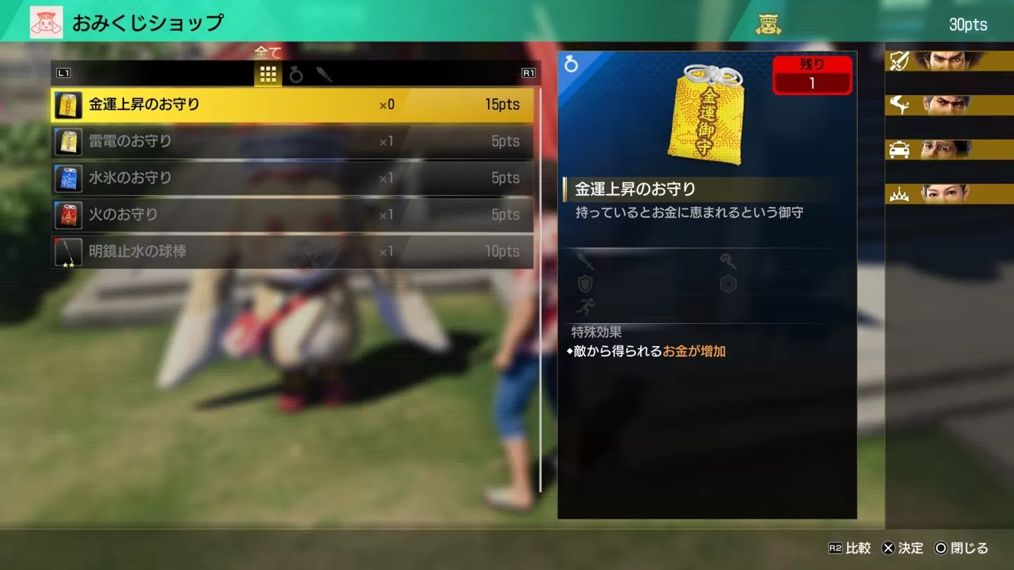 《人中之龍8》公開夏威夷主要區域與漫遊資訊！kson 化身酒吧女店員再度登場