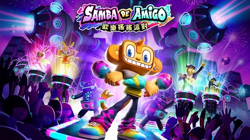 「SEGA 十二月精選特賣」現正舉辦中！最大折扣 80%OFF