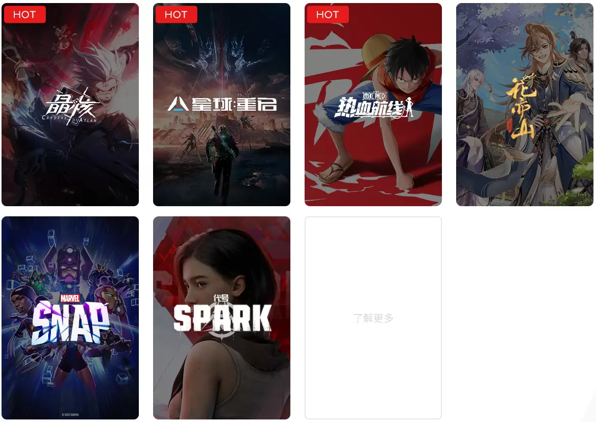 字節跳動遊戲市場退場引發關注！旗下《Marvel Snap》宣布照常營運不受影響