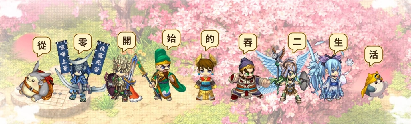 《吞食天地2：誕生Reborn》進軍STEAM　遊戲特點搶先看