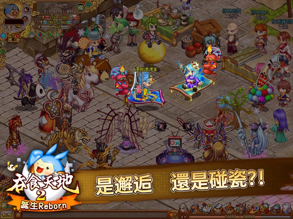 《吞食天地2：誕生Reborn》進軍STEAM　遊戲特點搶先看