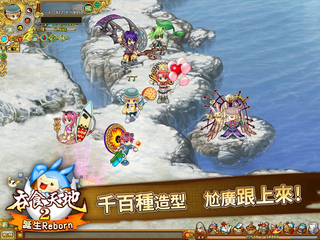 《吞食天地2：誕生Reborn》進軍STEAM　遊戲特點搶先看