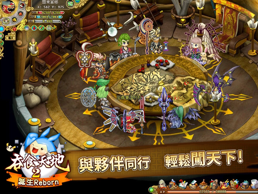 《吞食天地2：誕生Reborn》進軍STEAM　遊戲特點搶先看