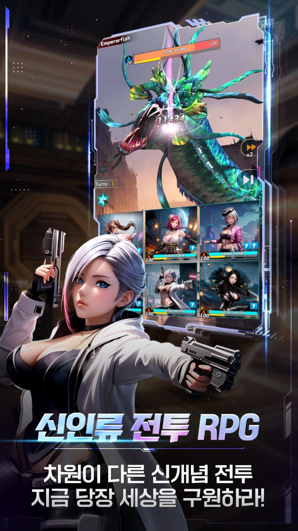 《Adore：Goddess of Guardian》韓國事前預約開始！同步公開最新宣傳影片