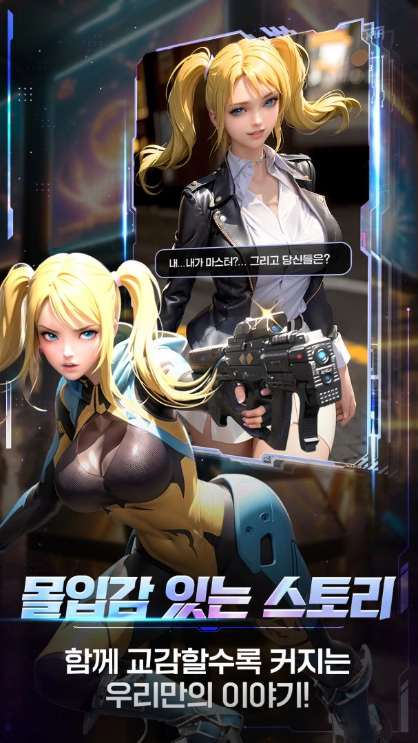 《Adore：Goddess of Guardian》韓國事前預約開始！同步公開最新宣傳影片